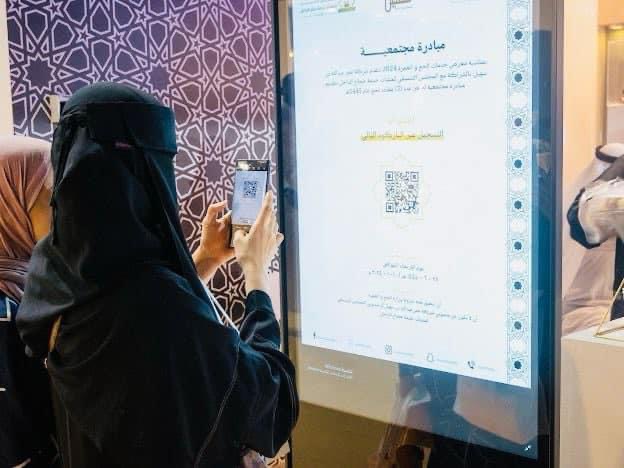 للفوز بثلاث رحلات حج من الداخل اقبال جماهيري كبير للمشاركة في المبادرة المجتمعية